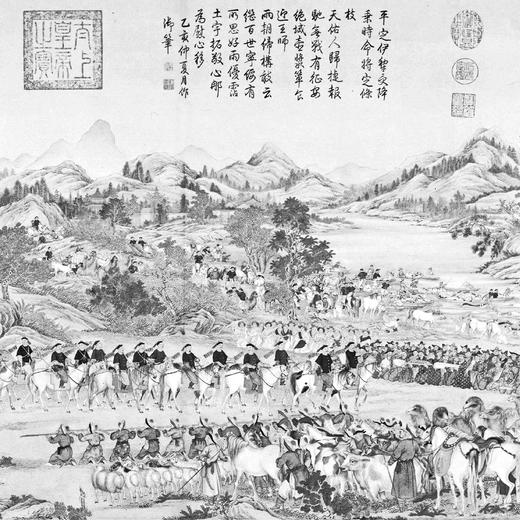 《国家图书馆"部级干部历史文化讲座"20周年纪念版》(全6册) 商品图8