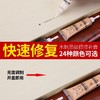 家具修补膏补漆笔补漆膏木门地板油漆桌面维修复材料水木器漆 商品缩略图3