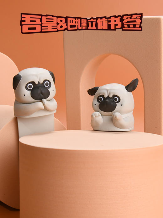 【玖伍米橙】吾皇万睡3d立体动物书签 学生用男生搞怪创意毕业开学礼品趣味可爱猫咪pvc巴扎黑卡通儿童节日送女生情侣礼物 商品图2