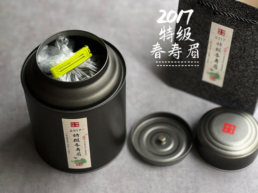 【会员珍品推荐】6年陈特级春寿眉，被时间耽误的白牡丹，嫩似三月之笋，脆如六月之桃。 商品图2