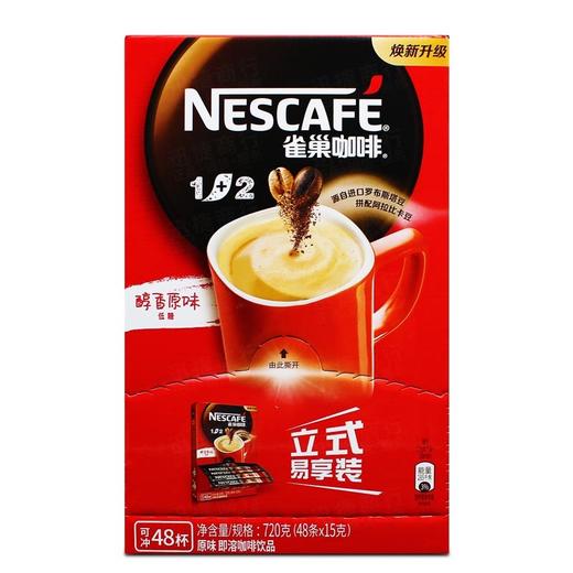 雀巢咖啡原味48杯盒装 商品图0