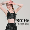 （断码清仓）梵美人F3019H 瑜伽文胸 带胸垫  印花裸感 商品缩略图2