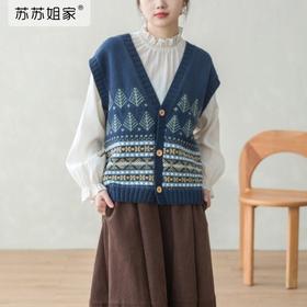 苏苏姐家 青沐提花开衫手工DIY编织棒针钩针毛线团材料包衣服