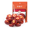 花蜜家半梅干108g/2袋半肉半核 肉厚饱满 酸甜有嚼劲 商品缩略图5