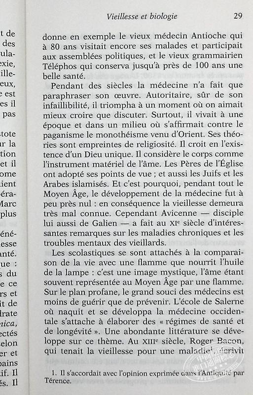 【中商原版】波伏娃 论年老 法文原版 La Vieillesse Simone de Beauvoir 龚古尔文学奖得主 存在主义作家 商品图4