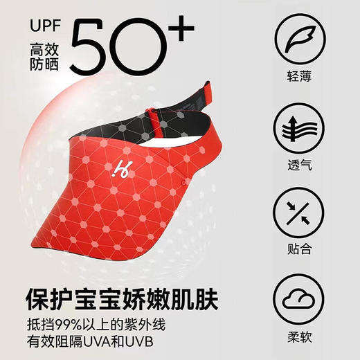 HeyBetter超轻儿童防晒帽成人防晒帽 商品图1