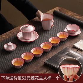 猪油冻红胎陶瓷功夫茶具套装家用茶壶盖碗泡茶器高档轻奢礼盒装