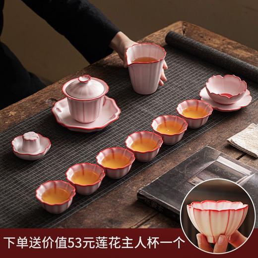 猪油冻红胎陶瓷功夫茶具套装家用茶壶盖碗泡茶器高档轻奢礼盒装 商品图0