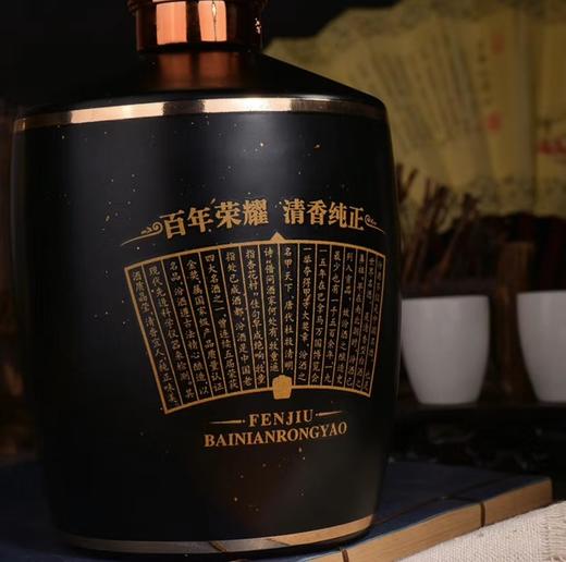 「汾酒经典」汾酒53度巴拿马20 清香型475ml 商品图3
