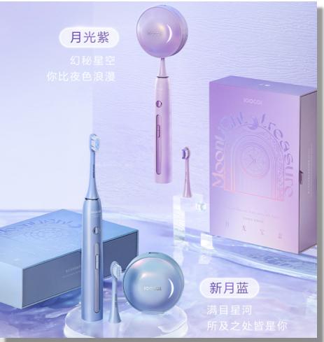 【团购展示】素士声波电动牙刷X3P 商品图0
