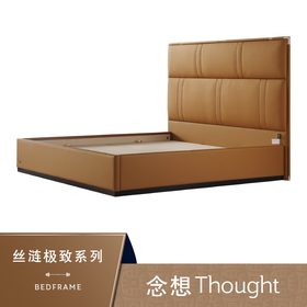 Sealy丝涟床架 念想 Thought