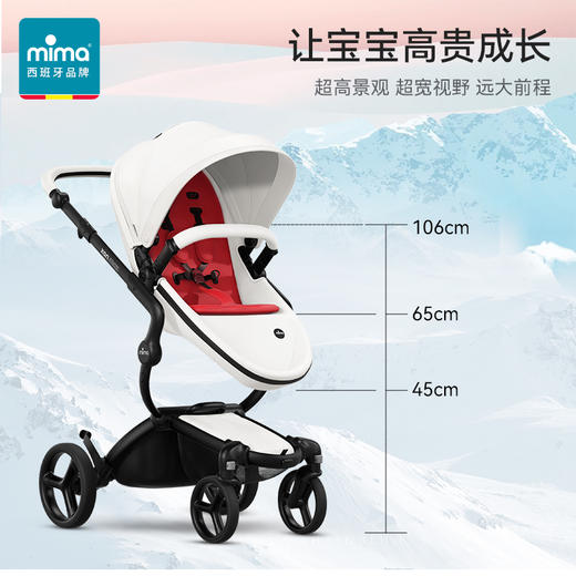 西班牙mima max高景观婴儿推车可坐可躺双向儿童推车 商品图2
