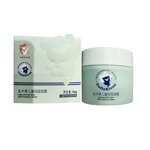 咕咚熊乳木果儿童保湿面霜50g 商品图0