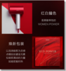 【团购展示】素士电吹风H5 女神红 商品缩略图0