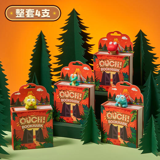 【玖伍米橙】ouch白垩纪恐龙3d立体动物书签 小学生用创意卡通搞怪文具送男生开学礼物pvc可爱趣味儿童毕业礼品送女生 商品图8