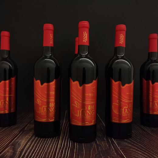 【自营】新疆疆小红葡萄酒 商品图3