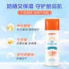 【保税直发】包邮包税  26年5月 日本Pigeon贝亲SPF50+ 防晒霜50g  效期：26年5月 商品缩略图2