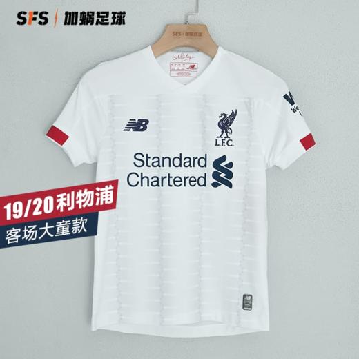 SFS NB正版19-20利物浦主场球衣 儿童版短袖足球服JT930000 商品图3