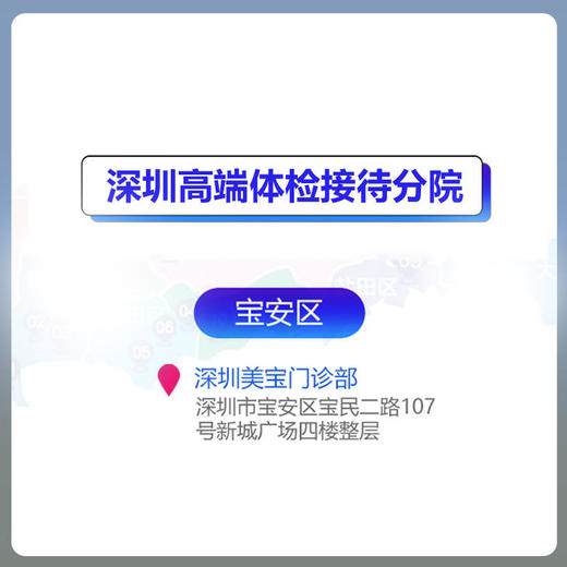 【深圳特惠SVIP】头等舱C套餐（SVIP区体检/单独包间/专车接送/专人服务） 商品图1