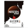 雀巢咖啡绝对深黑速溶咖啡 商品缩略图3