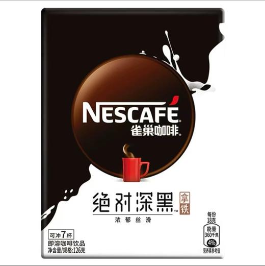 雀巢咖啡绝对深黑速溶咖啡 商品图3