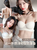 【夏天辣妹穿搭必备】两穿小聚蛋Bra性感文胸罩 无肩带可拆卸隐形加厚圆胸 比普通内衣更立体 无痕外扩型胸内衣 小胸聚拢 上托女半杯显大 防走光无钢圈文胸加宽收副乳美背胸罩 商品缩略图0