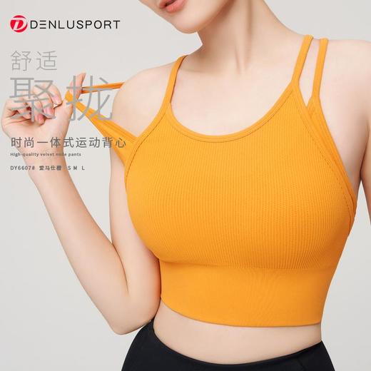夏季新品DY6607#无缝一体式胸杯运动文胸背心聚拢收副乳防震速干吸汗轻柔裸感 商品图5