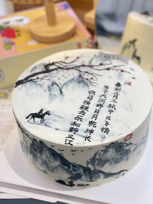 男士手绘景观山水画奶油蛋糕 下单前请仔细阅读商品详情 商品图0
