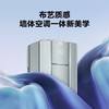 海尔（Haier）空调立式2匹柜机一级能效变频雷神者快速冷暖UVC紫外除菌智能除湿自清洁KFR-50LW/81@U1-Lc 商品缩略图1