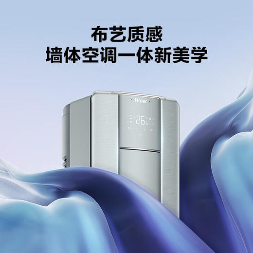 海尔（Haier）空调立式2匹柜机一级能效变频雷神者快速冷暖UVC紫外除菌智能除湿自清洁KFR-50LW/81@U1-Lc 商品图1