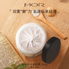 MOR 澳魅 嫩肤身体磨砂膏 350g 商品缩略图2