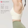夏季新品DY6607#无缝一体式胸杯运动文胸背心聚拢收副乳防震速干吸汗轻柔裸感 商品缩略图9