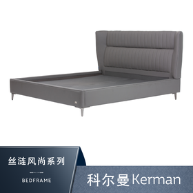 Sealy丝涟床架 科尔曼 Kerman