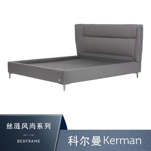 Sealy丝涟床架 科尔曼 Kerman 商品图0