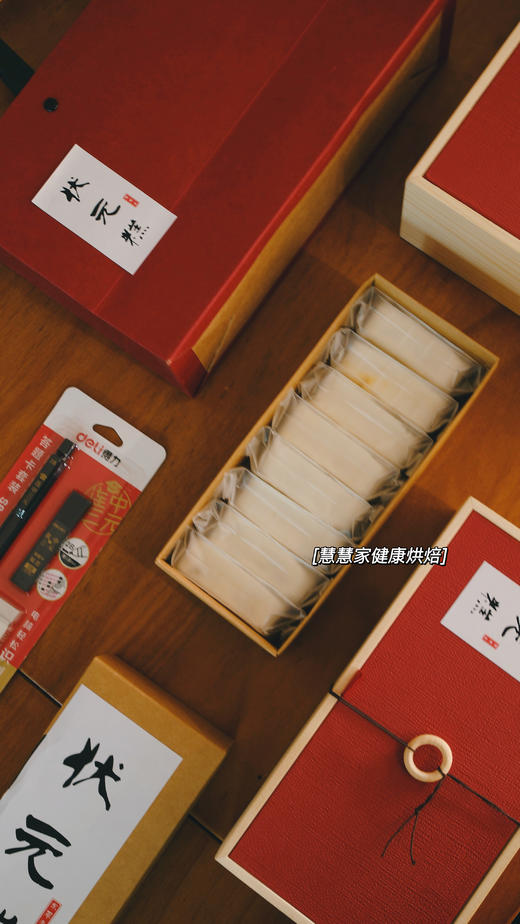 状元糕礼盒（一盒8个裝）原价138特价98（提货时间随便写，备注里写清楚实际提货时间，高考5月28日至6月6日，中考6月8日至6月16日，6月3日、13日店休不能提货， 要送货跑腿费自理哈） 商品图1