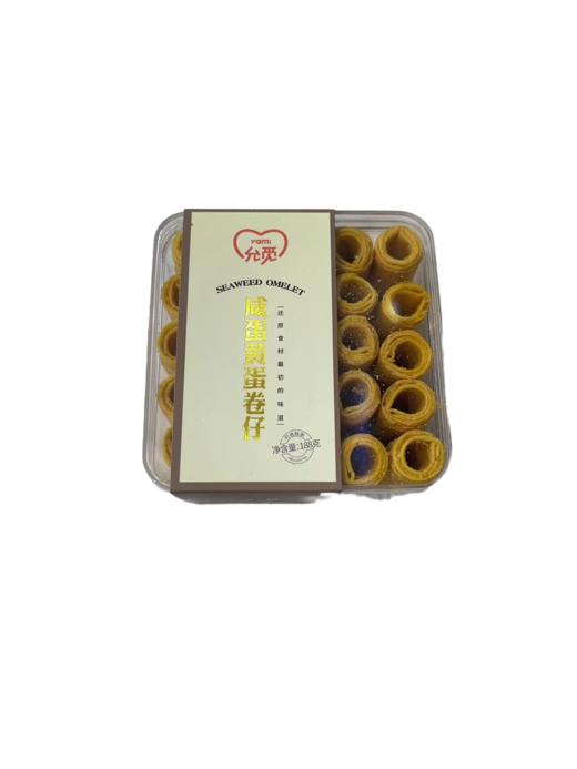 咸蛋黄蛋卷仔 商品图0