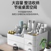 化妆品收纳盒桌面梳妆台护肤品置物架口红整理箱桌上抽屉式小盒子 商品缩略图4