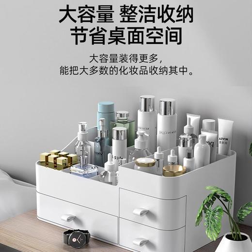 化妆品收纳盒桌面梳妆台护肤品置物架口红整理箱桌上抽屉式小盒子 商品图4