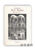 明信片 |  ちいさな美術館　エッシャー / M.C.Escher / 千叶美术馆系列明信片  M.C.埃舍尔 商品缩略图0