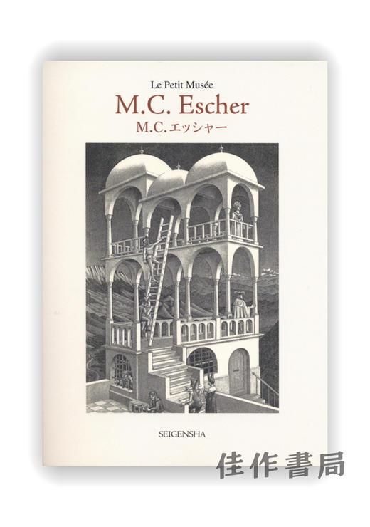 明信片 |  ちいさな美術館　エッシャー / M.C.Escher / 千叶美术馆系列明信片  M.C.埃舍尔 商品图0