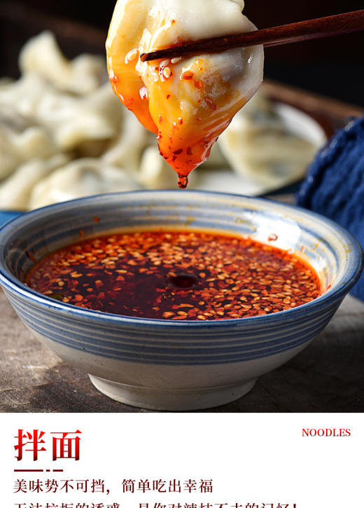 红油海椒 商品图5