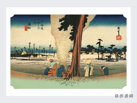 明信片 | ちいさな美術館 歌川広重［東海道五拾三次］/ Hiroshige UTAGAWA / 千叶美术馆 歌川广重：東海道五十三次 商品图3