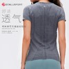 夏季新品DY66010#凉感透气轻柔速干时尚圆领无缝运动短袖 商品缩略图4