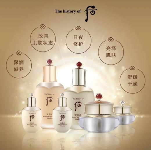 韩国whoo后 天气丹花献光彩紧颜系列礼盒   七件套  送礼袋 商品图1