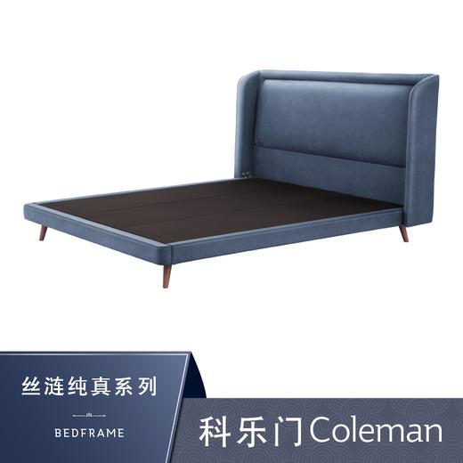 Sealy丝涟床架 科乐门 Coleman 商品图0