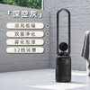 积分换购 | 大宇 家用无叶风扇 低噪循环空气净化风扇AM06 [福利品] 商品缩略图5