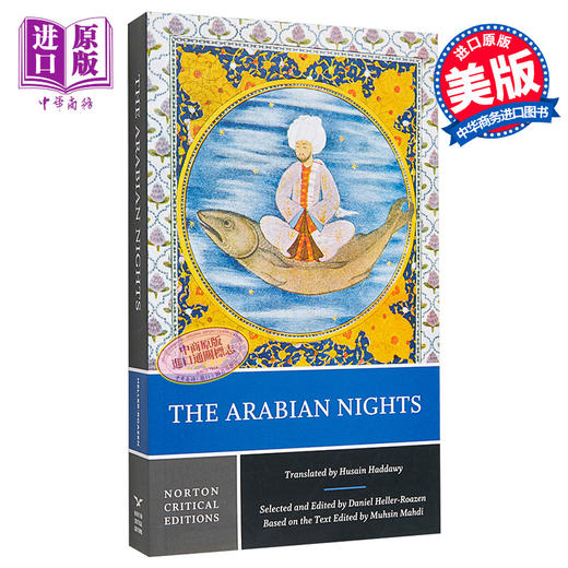 【中商原版】The Arabian Nights 英文原版 一千零一夜  Husain Haddawy 商品图0