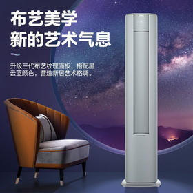 海尔（Haier）空调立式2匹柜机一级能效变频雷神者快速冷暖UVC紫外除菌智能除湿自清洁KFR-50LW/81@U1-Lc