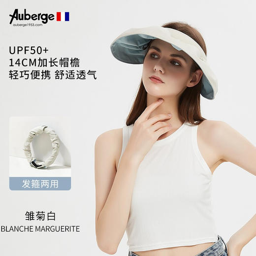 Auberge艾比 遮阳发箍两用便携花瓣帽成人款（雏菊白） 商品图1