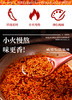 红油海椒 商品缩略图1